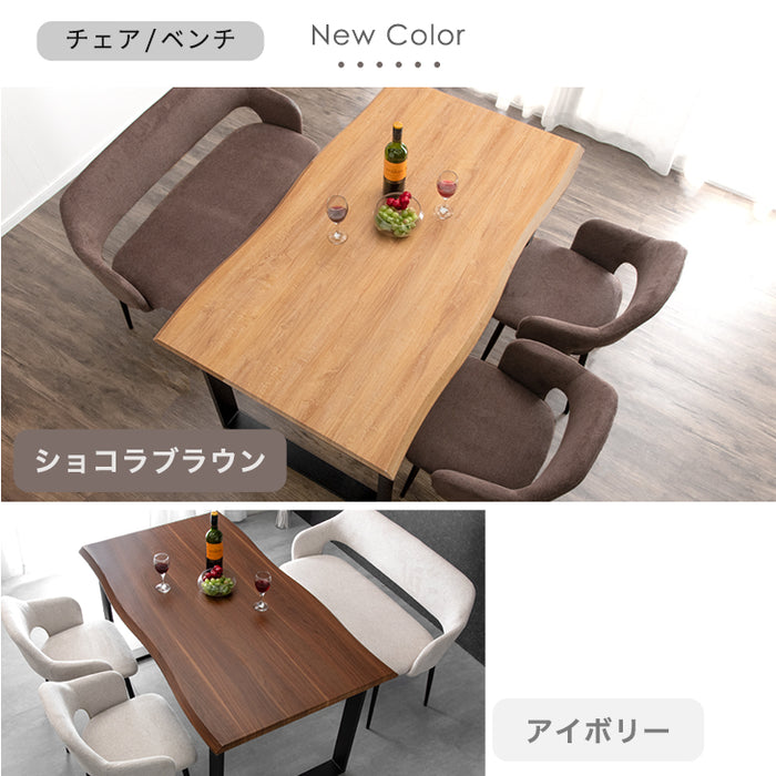 幅140］4人掛け ダイニングテーブル4点セット ベンチ ヴィンテージ