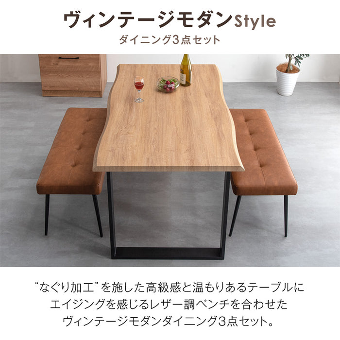 幅140］4人掛け ダイニングテーブル3点セット ダイニングベンチ