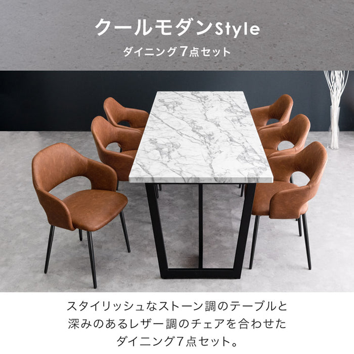 幅180cm］ダイニングテーブルセット 7点セット 6人掛け ストーン調