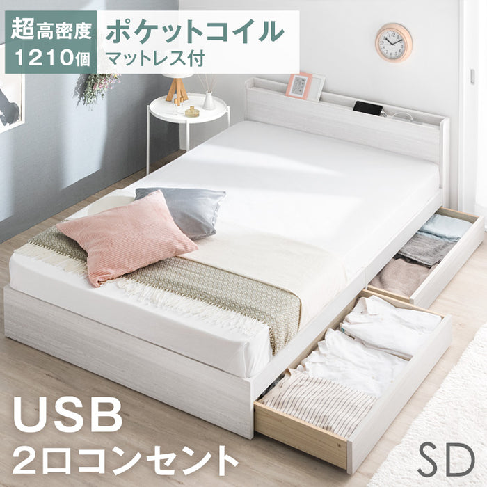 セミダブル] マットレス付 収納ベッド スマホスタンド＆USB