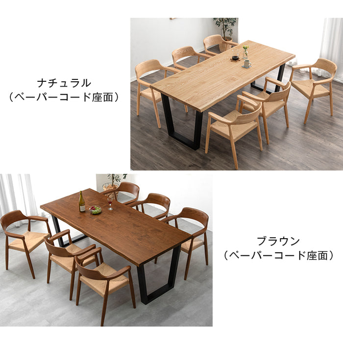 幅200］ダイニングテーブルセット 7点セット 6人掛け 天然木 アッシュ