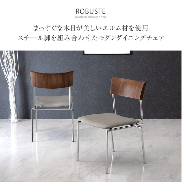 2脚セット］ モダン ダイニングチェア 完成品 天然木 黒脚 シルバー脚
