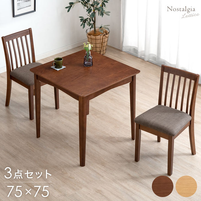幅75］2人掛け ダイニングテーブル3点セット チェア 木製 〔49604010