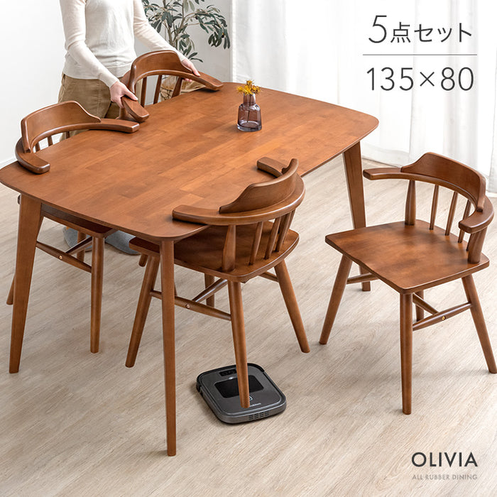 幅135］お掃除ロボット対応 4人掛け ダイニング5点セット ハーフアーム