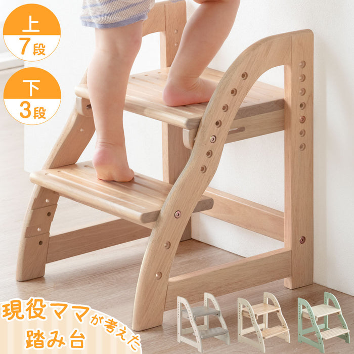 現役ママが考えた 踏み台 ステップ&スツール 2段 高さ調節 7段階 広め