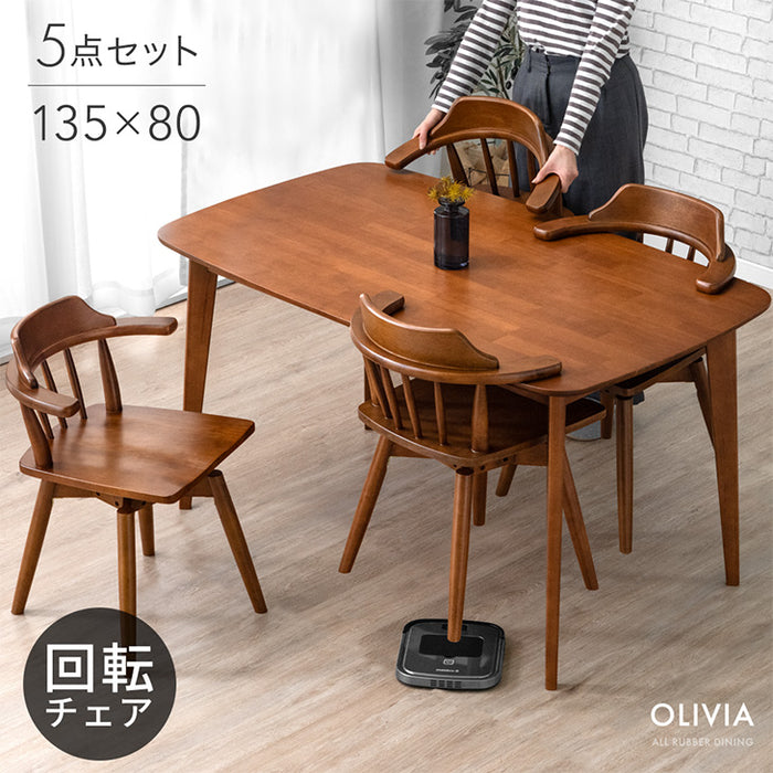 幅135］ダイニングテーブルセット 4人掛け 5点セット 木製 長方形