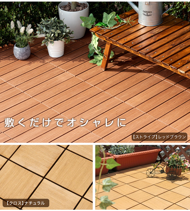 27枚］2.4平米用 ウッドパネル 人工木 ウッドタイル ガーデン