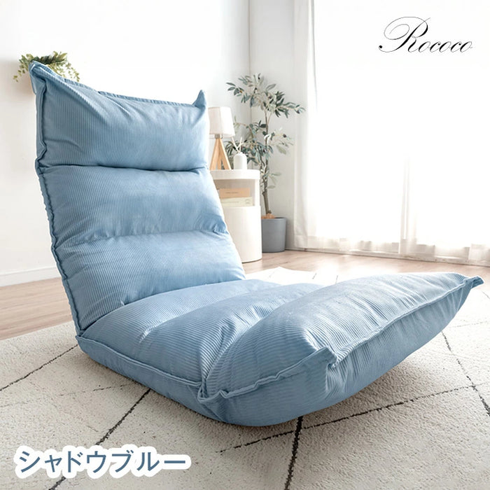 リクライニング座椅子 14段ギア 低反発 コンパクト オールシーズンOK