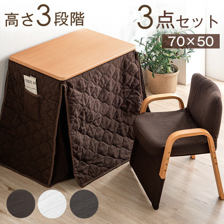 こたつ通販 ｜タンスのゲン本店 — 【公式】タンスのゲン本店 - 家具