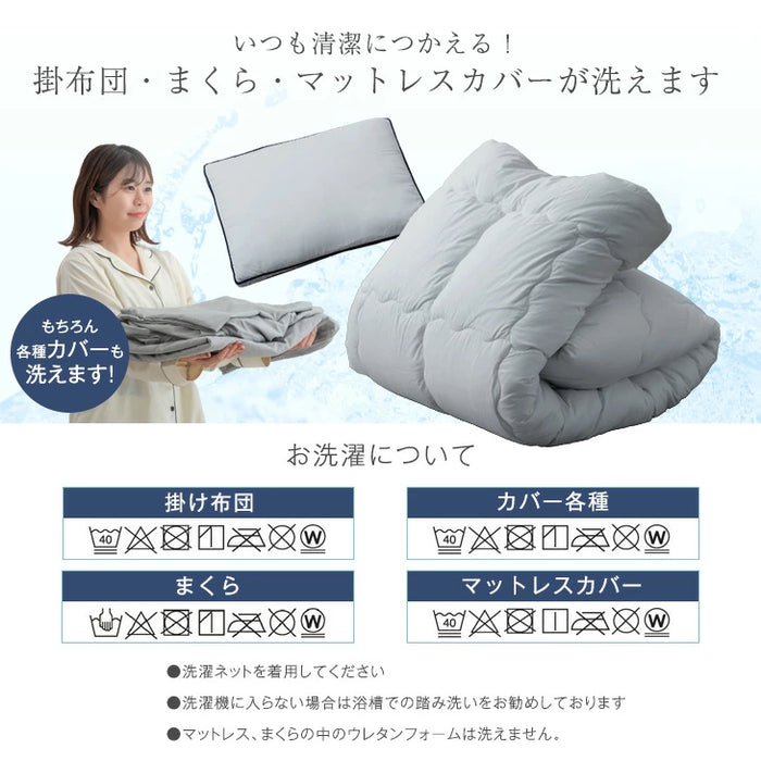 シングル] 高反発マットレスセット 布団セット 7点 高さ調整枕 カバー