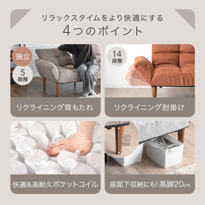 左右独立リクライニング ソファ 三人掛け ポケットコイル 北欧 肘掛