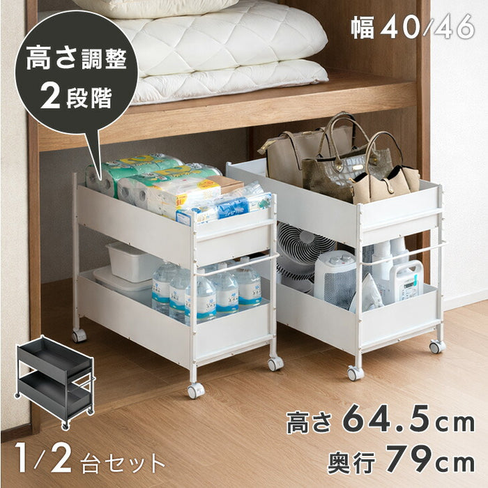 幅46cm］ 押し入れ収納 大容量 キャスター付き ラック ワゴン マルチ