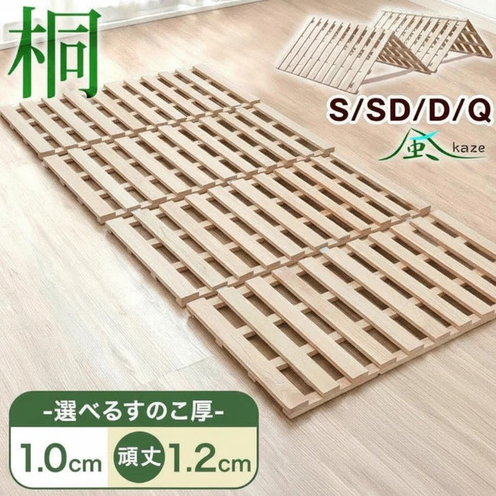 シリーズ累計80万枚突破》［セミダブル］ 四つ折り 軽量 すのこマット