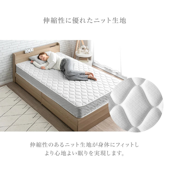 シングル] 寝心地＆耐久性UP！極厚20cm ボンネルコイルマットレス 硬め