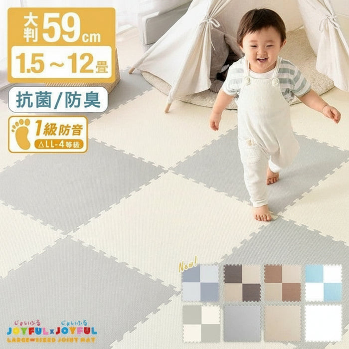 ≪130万set突破≫［3畳］ジョイントマット 16枚 大判59cm 1級防音 抗菌