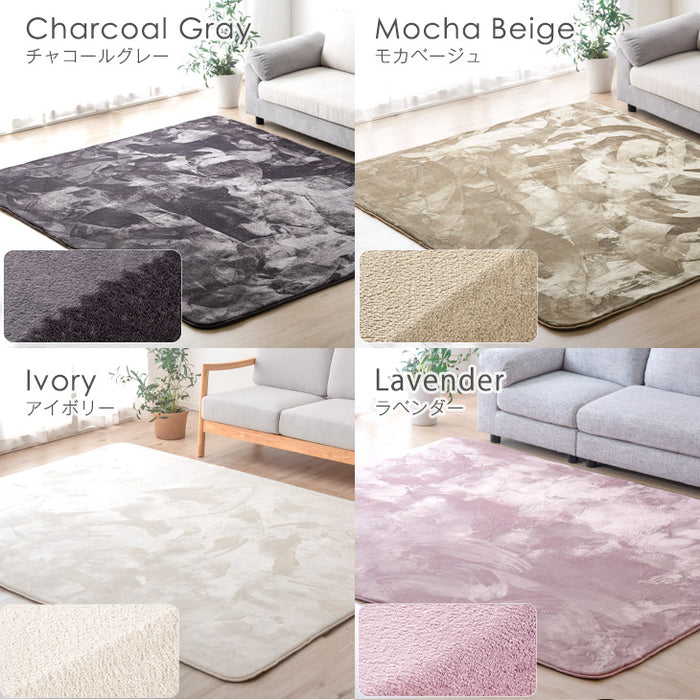 200×300］極厚25mm 低反発ラグ 滑り止め付 マイクロファイバー 抗菌 防