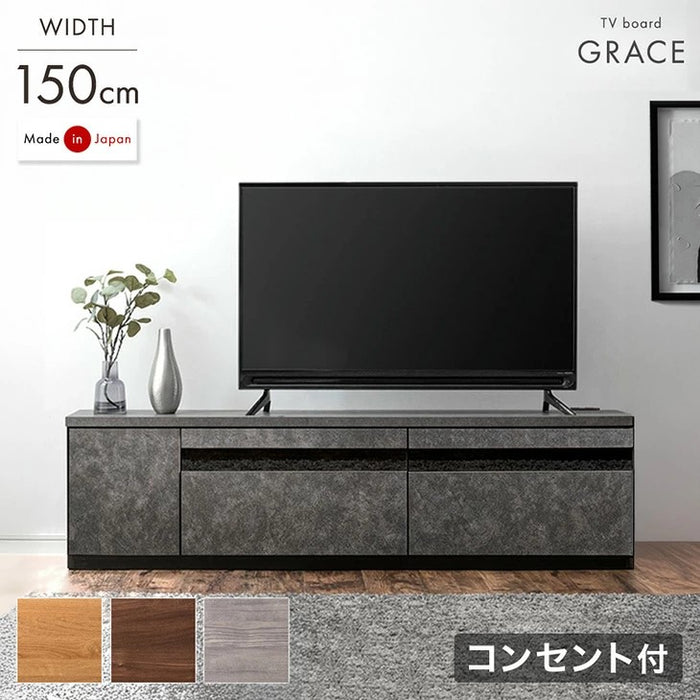 幅150cm］テレビ台 完成品 国産 コンセント付 引出し収納 大川家具