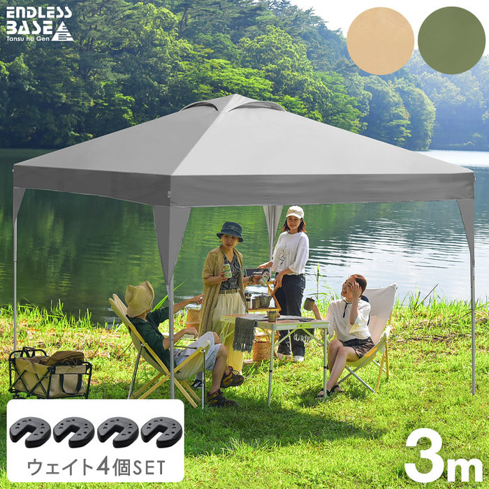 おもり4個セット］3m×3m タープテント 高さ3段階 ベンチレーション