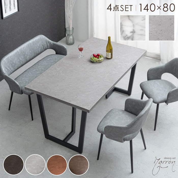 幅140］ダイニングテーブルセット 4点セット 石目調 4人掛け 北欧