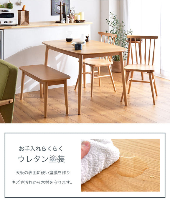 幅135×奥行80] ダイニングテーブル 単品 4人掛け 長方形 天然木 木製