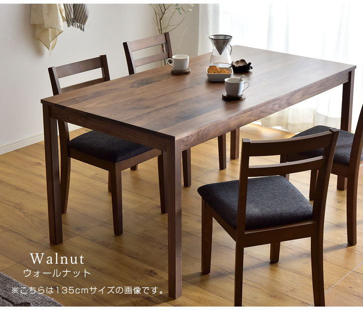 幅75×奥行75] ダイニングテーブル 単品 2人掛け 無垢材 国産【超大型