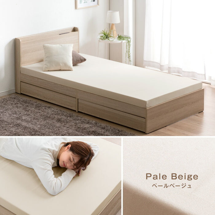 シングル] 「純」 高反発 マットレス 厚さ8cm 収納バンド付 170N 超低