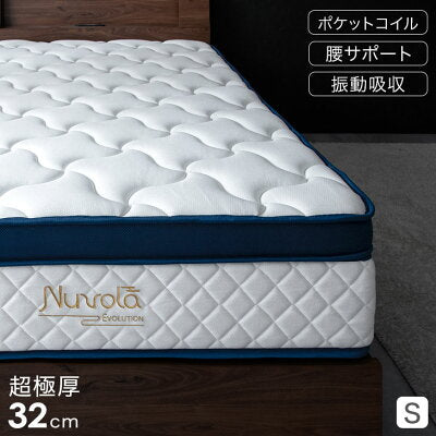シングル］超極厚32cm ピロートップ ポケットコイル マットレス 防菌