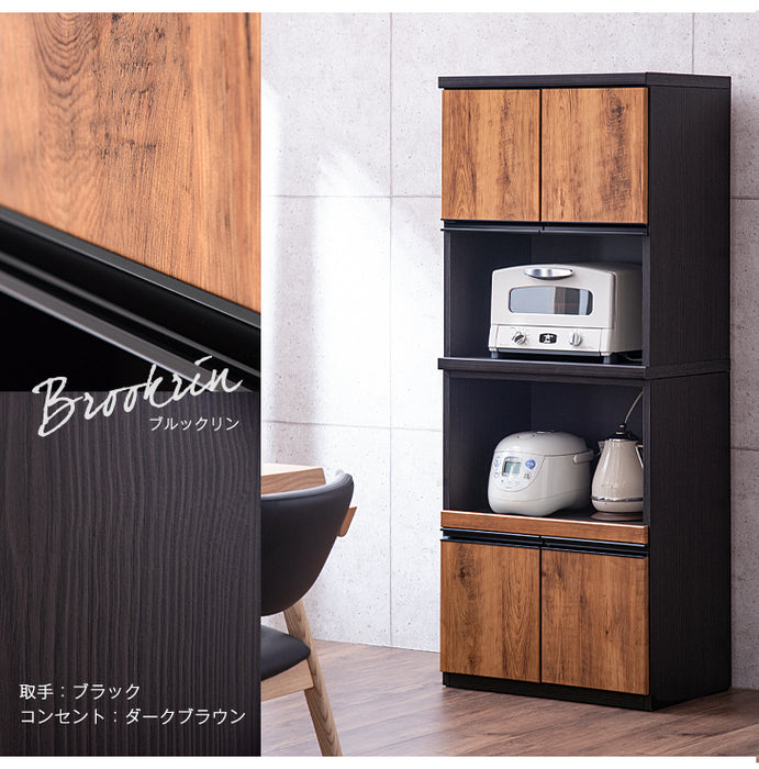 幅60cm] 小柄さん 高さ150cm 食器棚 レンジ台 国産 完成品 コンパクト