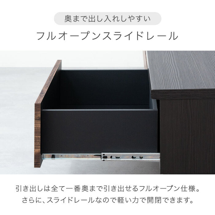 幅150cm 国産 完成品 ヴィンテージ調テレビ台 ロ－タイプ【超大型商品