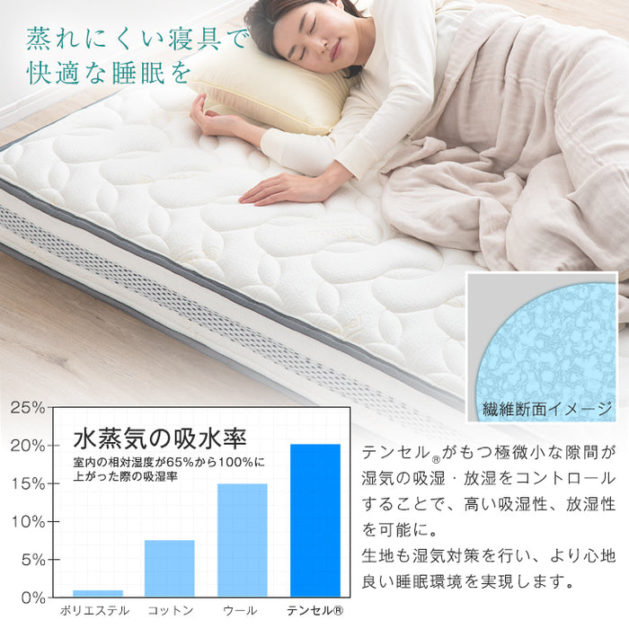 セミダブル］爽快4Dメッシュ ポケットコイルマットレス 厚み20cm