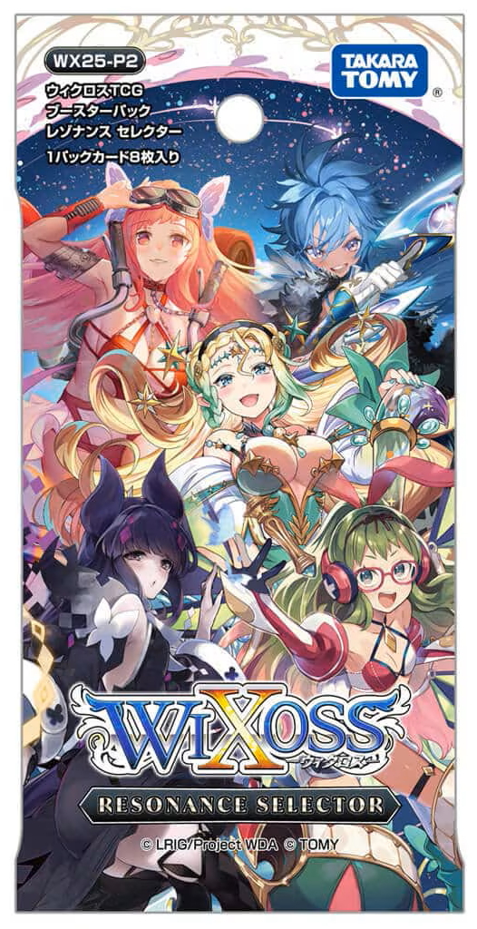 ウィクロス WX25-P2 RESONANCE SELECTOR(レゾナンスセレクター)(1