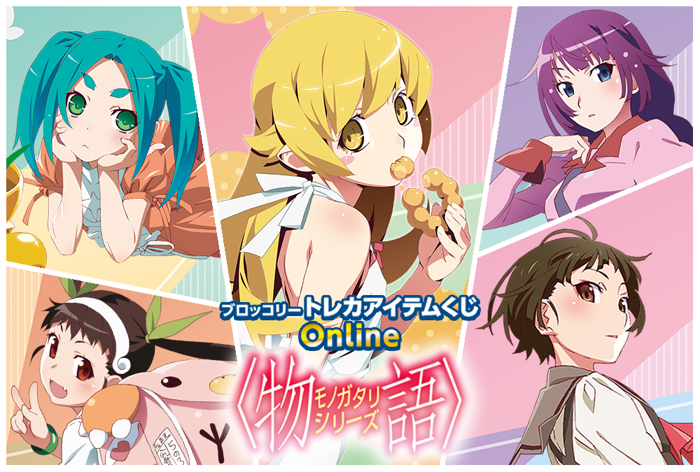 トップページ | トレカアイテムくじOnline