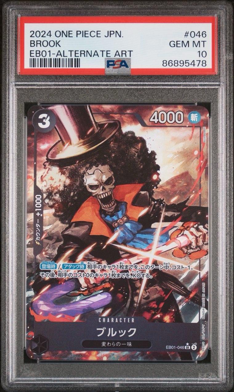 SHOP PSA10 ONE PIECE JAPANESE BROOK EB01-046 ALTERNATE ART SR