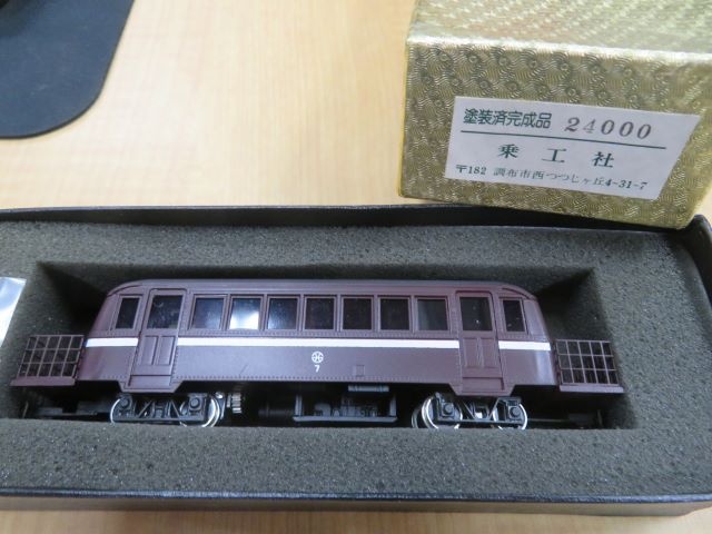 香川県観音寺市 宅配買取 乗工社「西大寺キハ7」など塗装済完成品模型