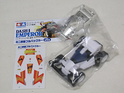 ミニ四駆プルバックカー [タミヤ監修] (サントリーコーヒーボス) 全