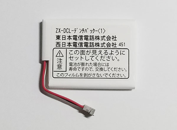 専用出品 EXTS-215×1 G16(ケーブルグランド1個付) | 防爆.com(㈱日東電気商会)