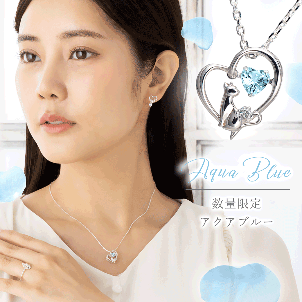 天使の卵 ジュエリーオンライン本店【公式】