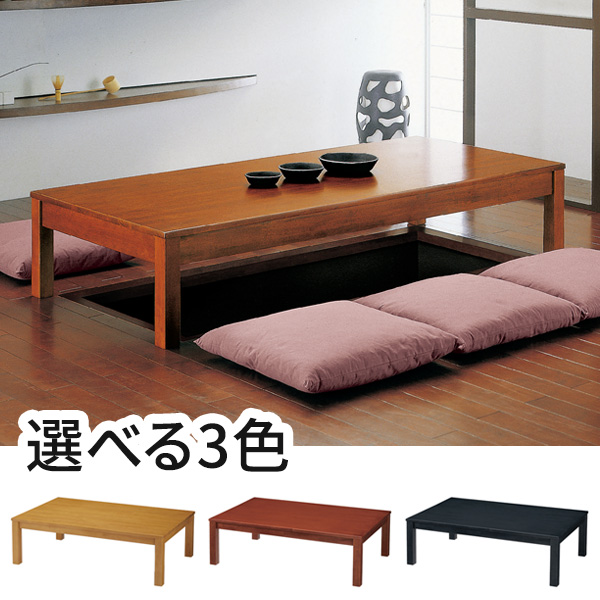 座卓・和風ローテーブル｜テーブル｜店舗家具