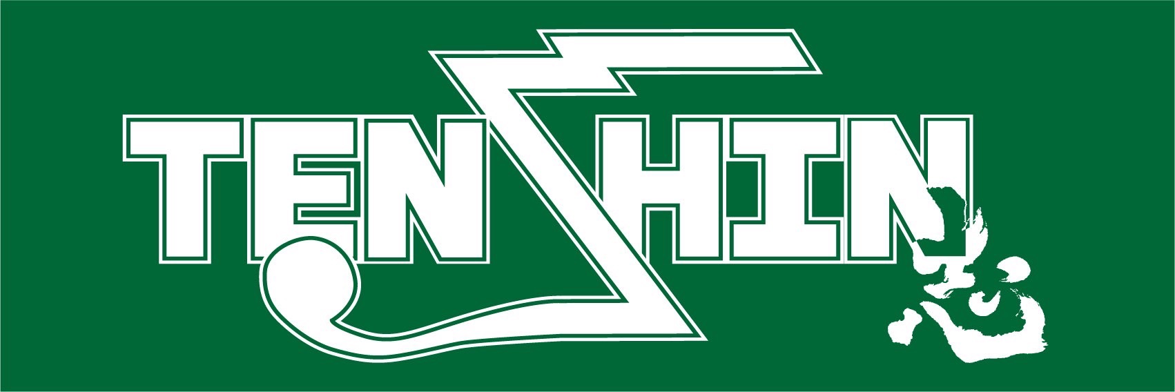 那須川天心】 ボクシング バスタオル