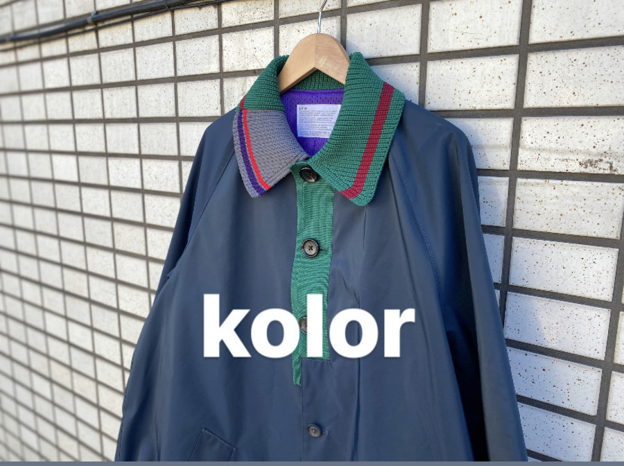 KOLOR/カラー】より20AW ナイロンタッサーコーティングコートが入荷