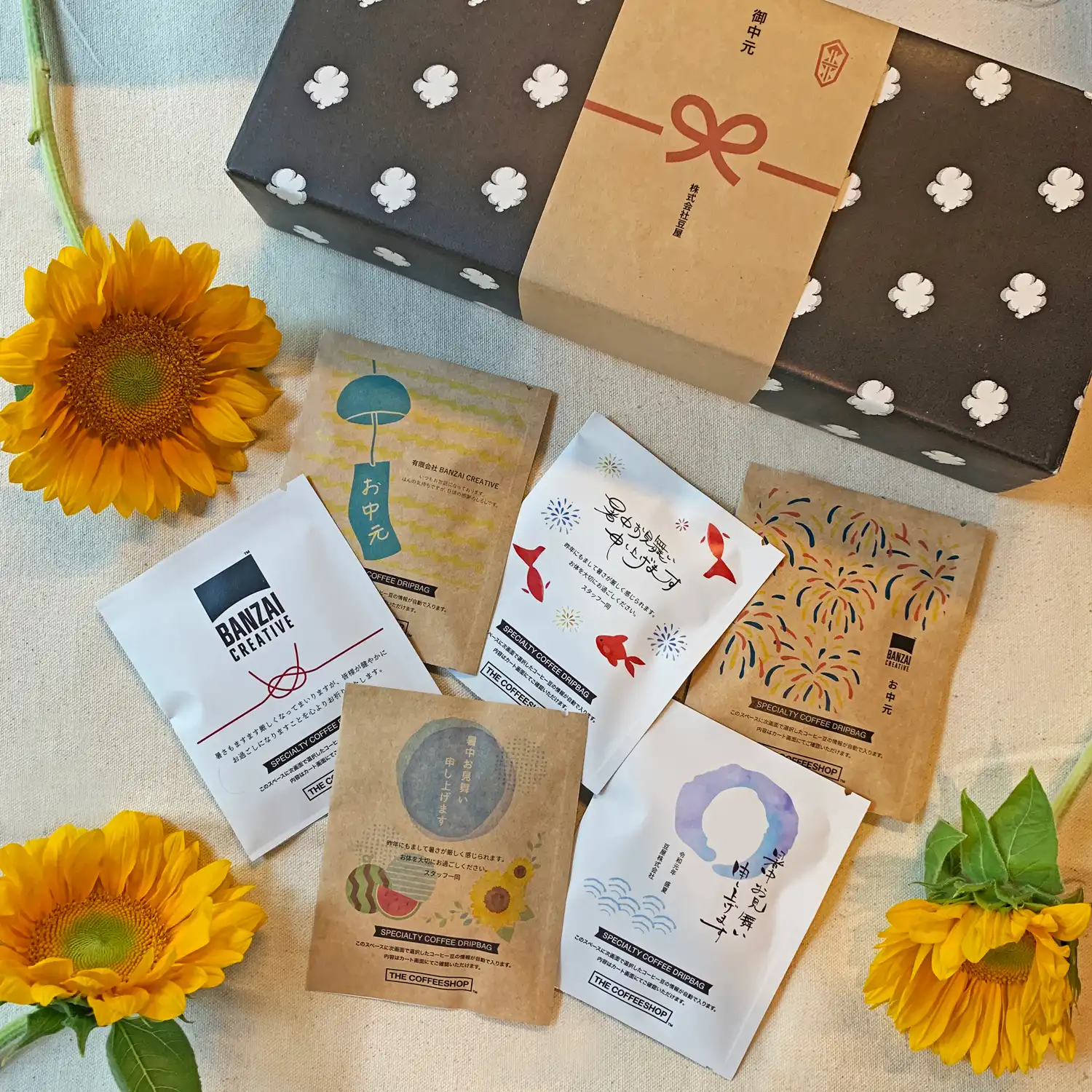 お中元】今年の夏のギフトは、企業ロゴのついたスペシャルティコーヒー