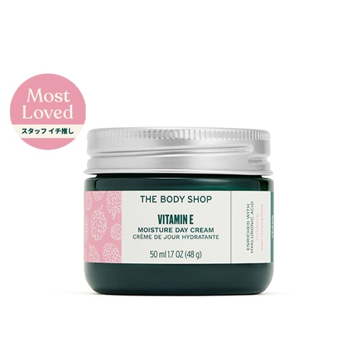 フェイスケア/シリーズから選ぶ/Eシリーズ｜THE BODY SHOP (ザボディ