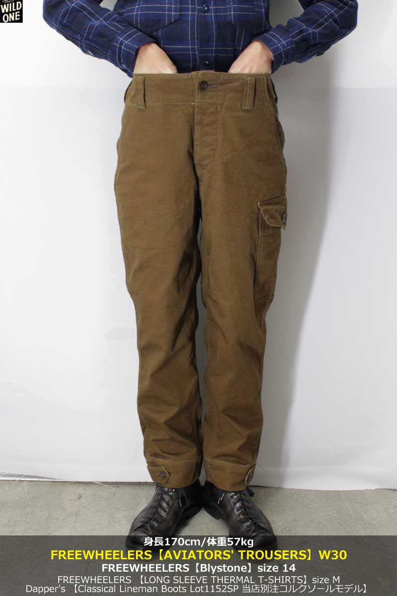 フリーホイーラーズ【アビエーターズトラウザース ＜ダークセピア