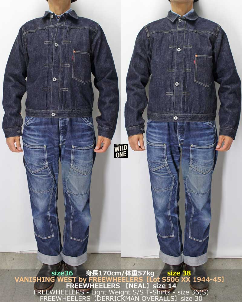 フリーホイーラーズ 【Lot S506XX 1944-45 大戦中期モデル ＜14オンス