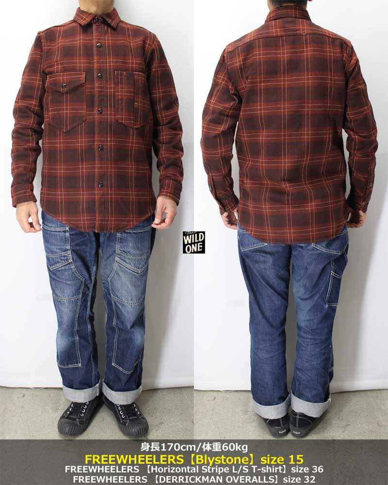 フリーホイーラーズ 【ブライストン】 裏起毛ネルシャツ