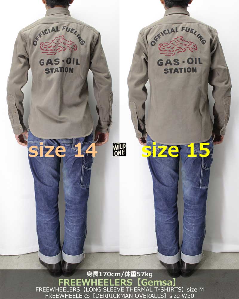 フリーホイーラーズ【ジェムサ＜メサグレー＞カスタム】UNION SPECIAL