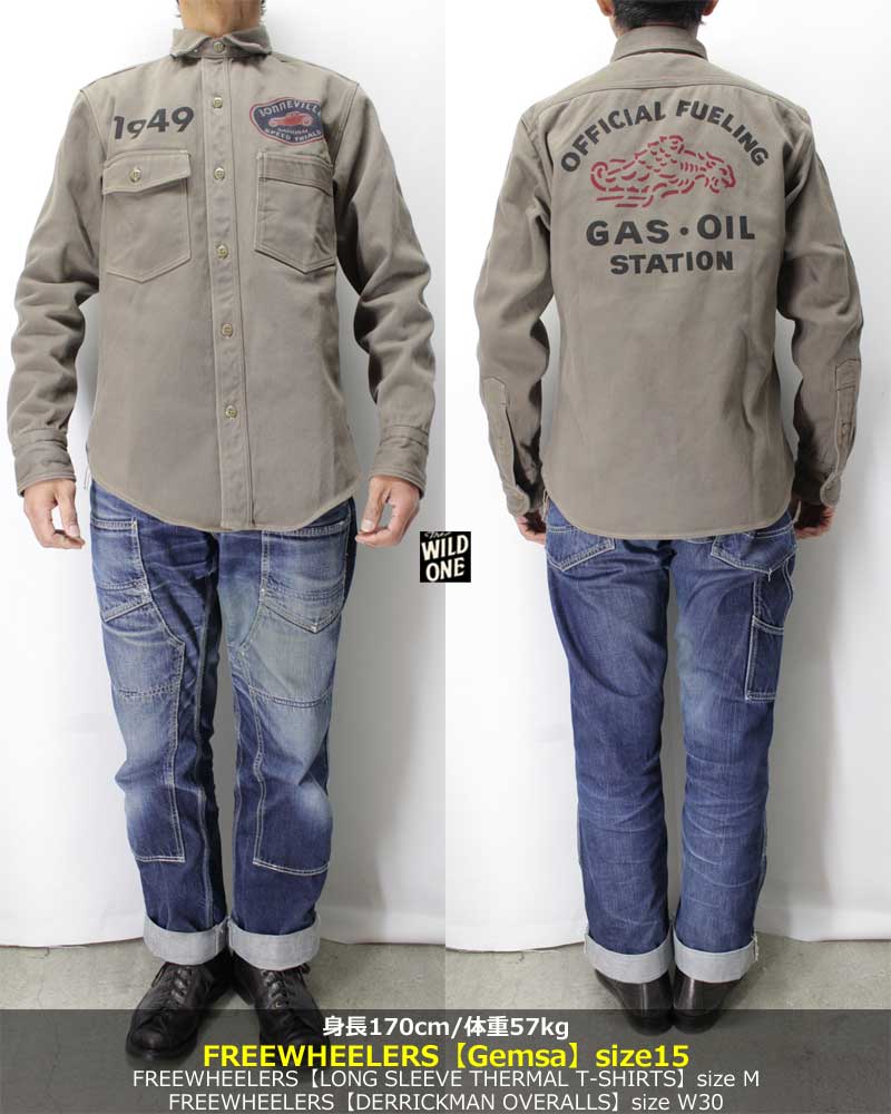 フリーホイーラーズ【ジェムサ＜メサグレー＞カスタム】UNION SPECIAL