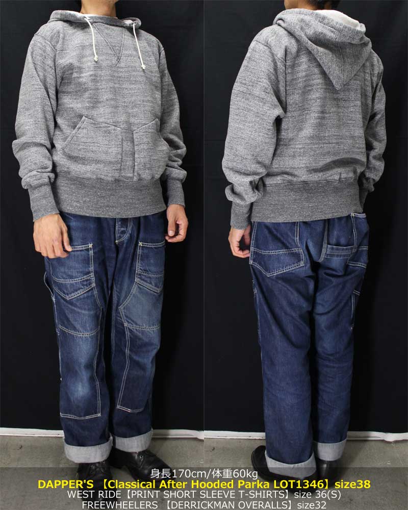 ダッパーズ 【LOT1346 クラシカルアフターフーデッドパーカー