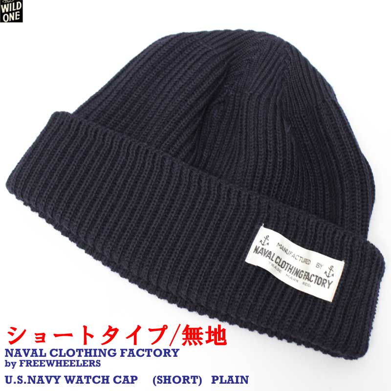 フリーホイーラーズ 1920's 4枚接ぎキャスケット 【キャサディ