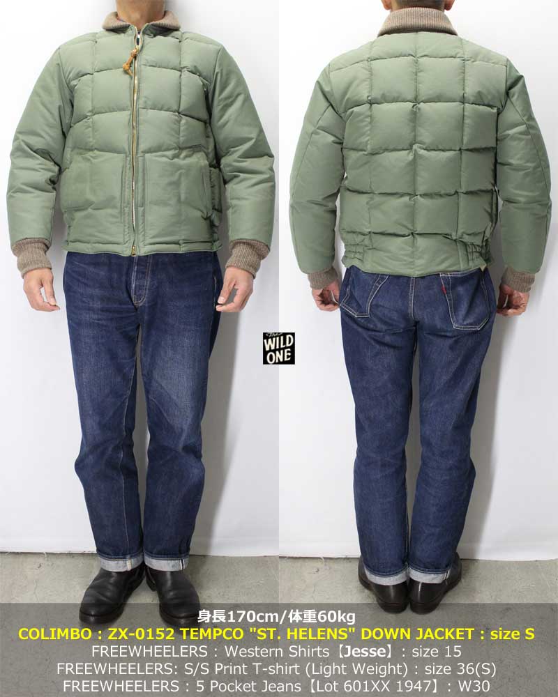 コリンボ 【ZX-0152 テンプコ 